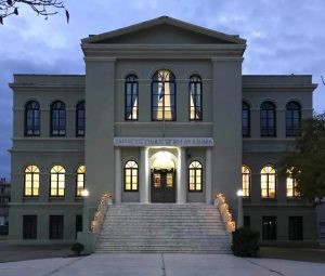 ΠΕΙΡΑΜΑΤΙΚΟ